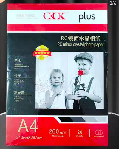 OK镜面RC水晶亮面相纸3R4R5RA3A4双面防水喷墨打印纸260g照片纸