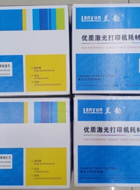 适用惠普m653硒鼓cf450a655a墨盒 m652碳粉盒m681 m682z彩色激光