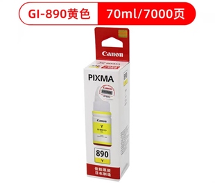 原装佳能GI890连供墨水G1800 G2800 G3800 G4800CA9192打印机墨盒