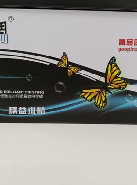 蓝调HP惠普137A黑色硒鼓W1370A粉盒黑白适用M208dw M232dwcM233dw