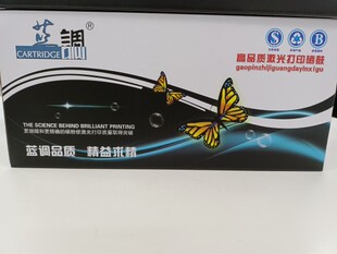 蓝调HP惠普137A黑色硒鼓W1370A粉盒黑白适用M208dw M232dwcM233dw