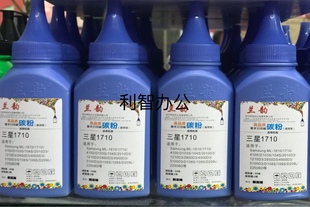 3401 D111S 兰韵适用三星2071碳粉4521f打印机墨粉1610 4321D101S