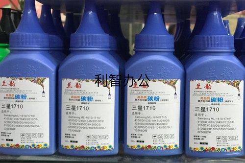 兰韵适用三星2071碳粉4521f打印机墨粉1610 4321D101S D111S 3401