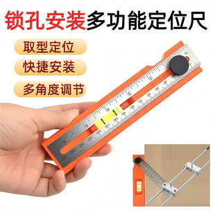 多功能角尺划线量尺便携式角尺直角尺万能尺加厚五金实用工具