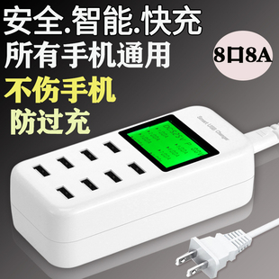 多口usb充电器头多孔插口插座适用手机平板安卓通用一拖三VIVO快充安卓通用平板桌面typec充大功率工作室排插