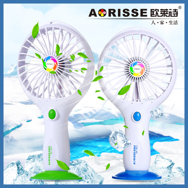 ¡¾¹¤³§µê¡¿×ÀÃæ´µ·ç»ú·çÉÈѧÉúËÞÉáUSB·çÉȳäµç±ãЯÃÀÊõ9801