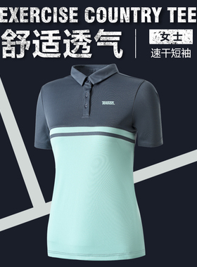 TELOON天龙女士翻领运动短袖网球服上衣透气速干弹力短T恤C-W2155