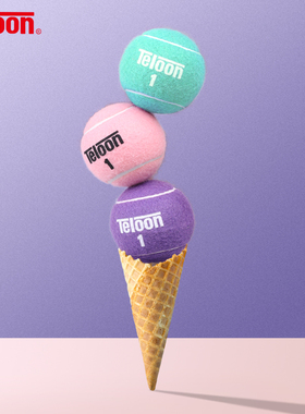 天龙冰淇淋网球彩色马卡龙粉色网球紫色网球无压专业训练用球罐装