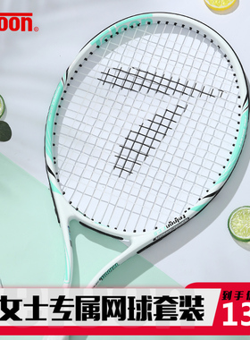 正品天龙旗舰店网球拍碳素女大学生初学者单人带线回弹一个人打