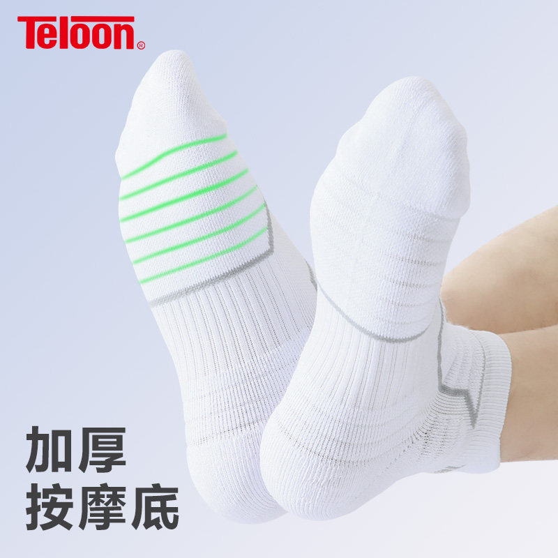 天龙专业网球袜男士羽毛球袜加厚篮球跑步健身运动袜黑白短筒袜子