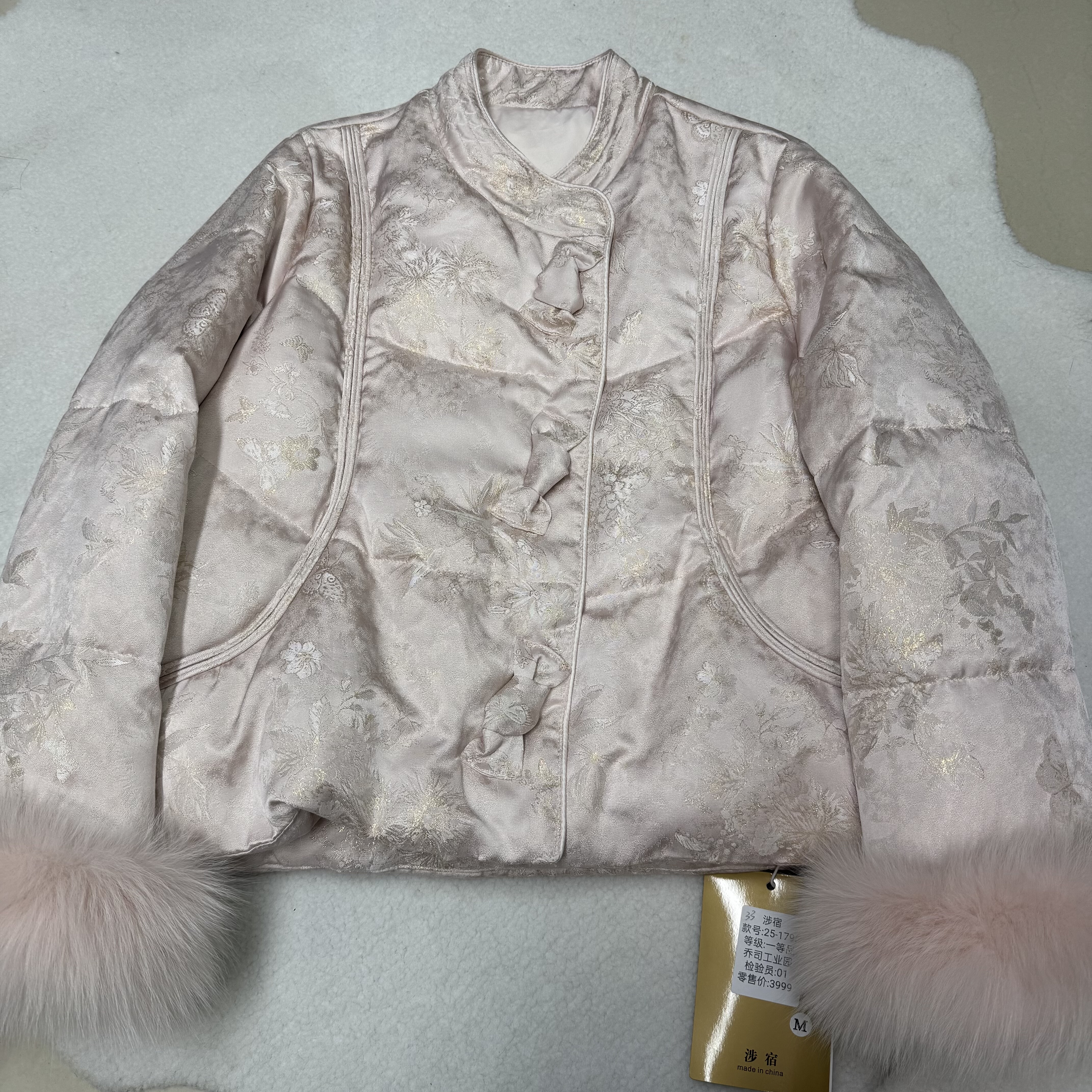 涉宿新中式国风提花盘扣羽绒服女高级感真毛袖口保暖白鸭绒外套,女装/女士精品,羽绒服,淘宝优惠券,粉丝福利购,淘宝优惠卷