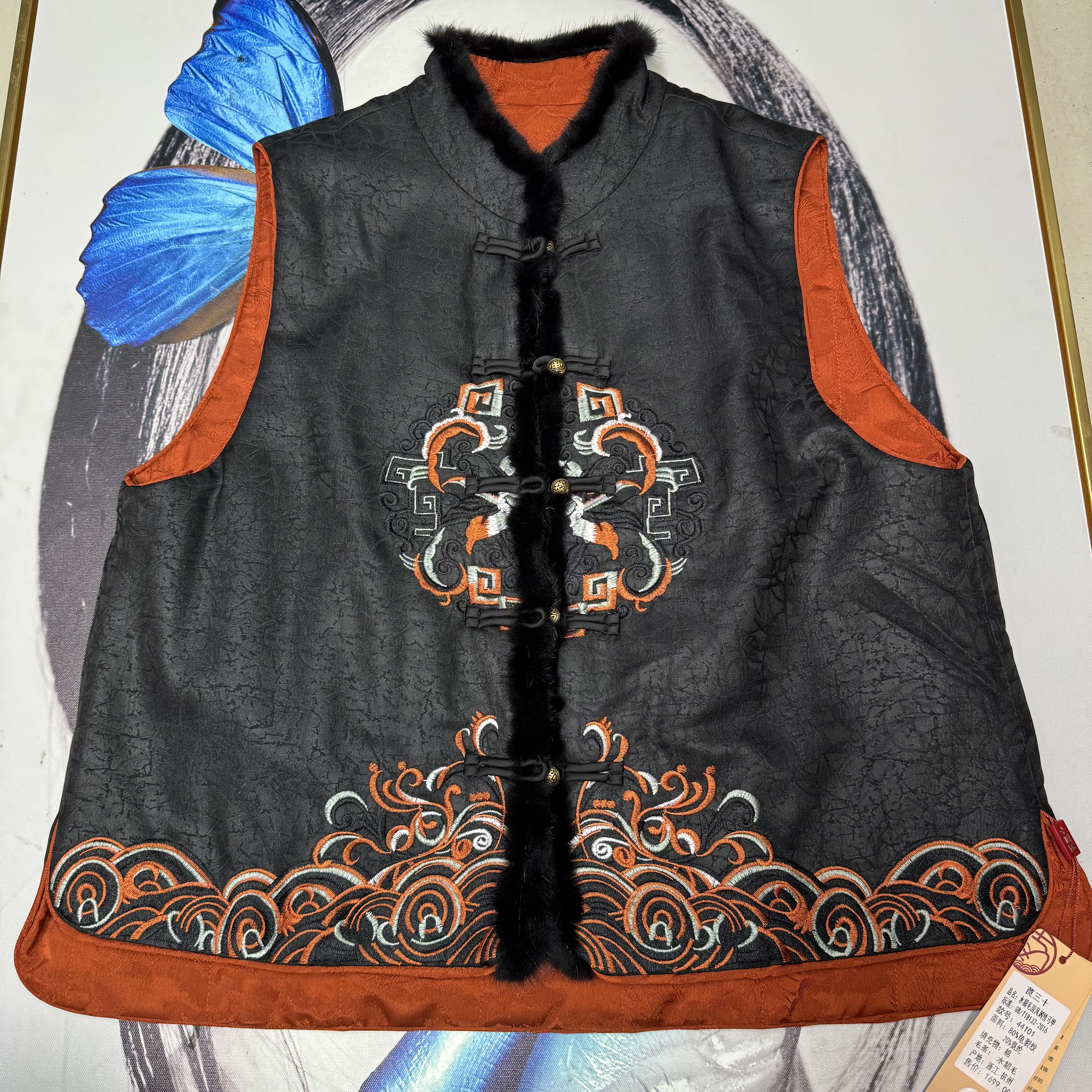 2025新款龟裂纹国风马甲中式刺绣立领盘扣民族外套坎肩拼水貂毛