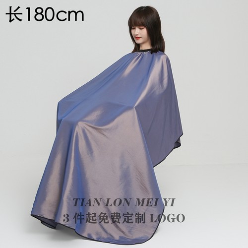 理发围布专用剪发专业高档美发