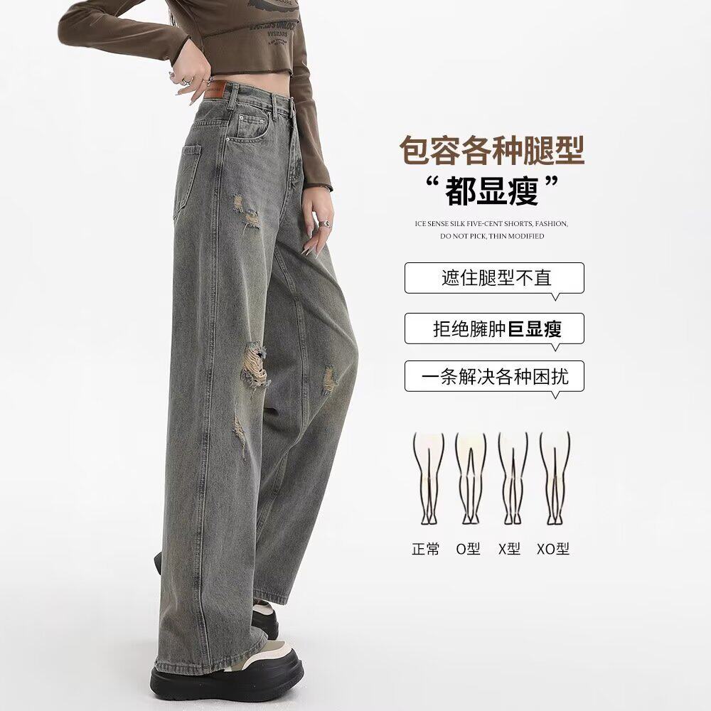 小个子复古破洞直筒牛仔裤女春秋
