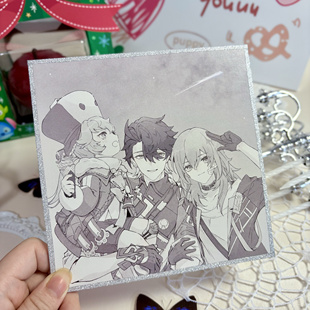 【玉和糖】崩坏：星穹铁道同人周边-我们仨色纸虎克&桑博&星