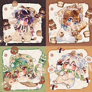 【玉和糖】宝宝系列凹凸徽章挂件雷安赞真雷同人周边钥匙扣方卡