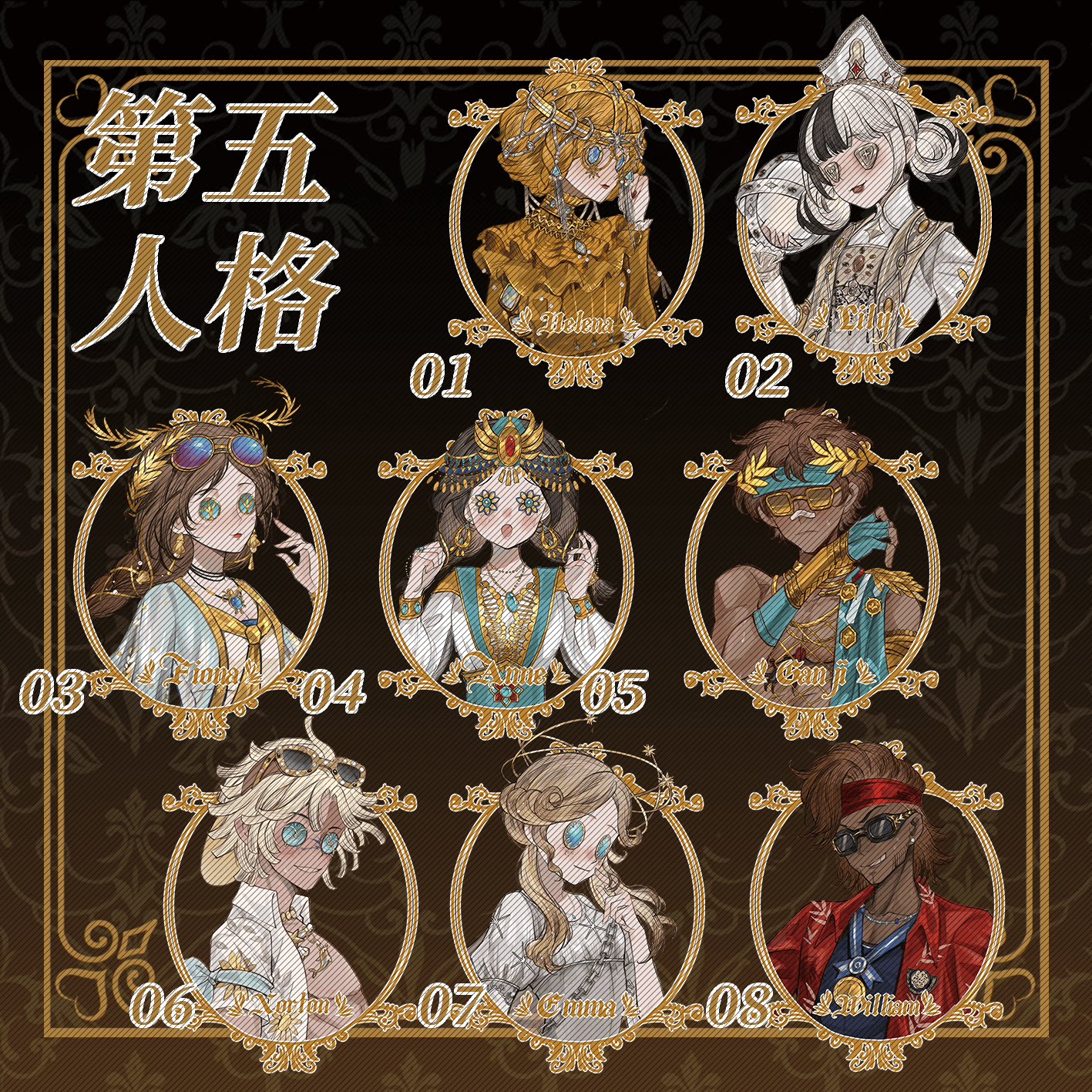拉拉队员同人周边玉和糖勘探园丁图片