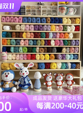 手工钩针编织毛线收纳架牛奶棉5股4股萌娃蜜糖线展示柜桌面置物柜