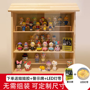 盲盒收纳展示架别墅手办娃娃茉莉亚克力防尘泡泡玛特收纳盒挂墙