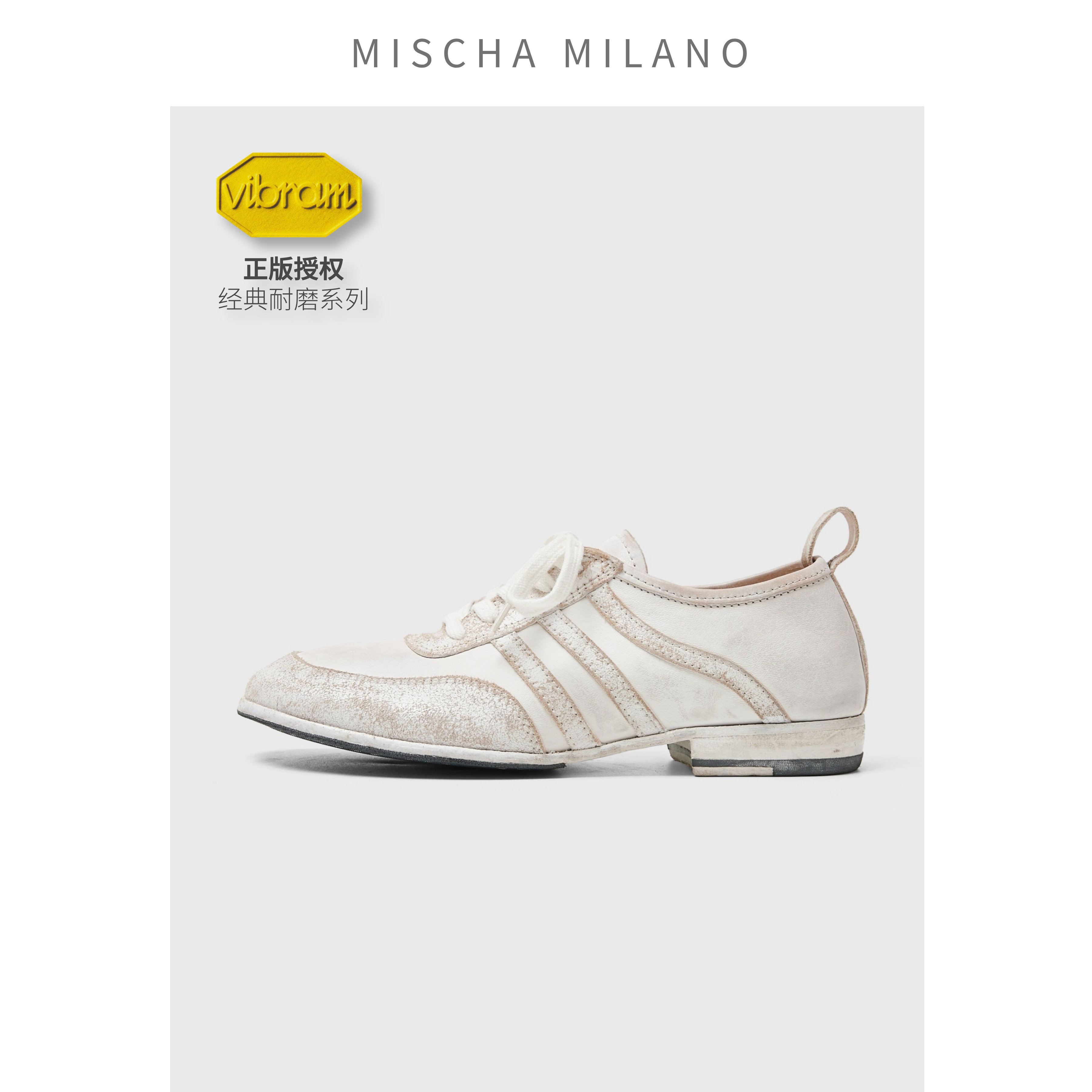 【DIY涂鸦】意大利mischa&vibram小众设计2026新款德训鞋女休闲鞋,女鞋,时尚休闲鞋,淘宝优惠券,粉丝福利购,淘宝优惠卷