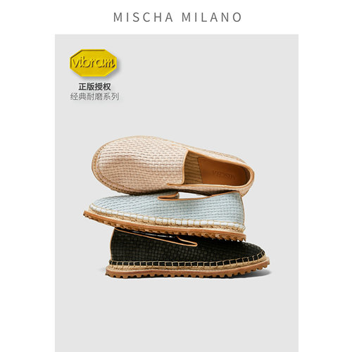 意大利mischa&vibram 2025新款 编织渔夫鞋女 一脚蹬小皮鞋乐福鞋