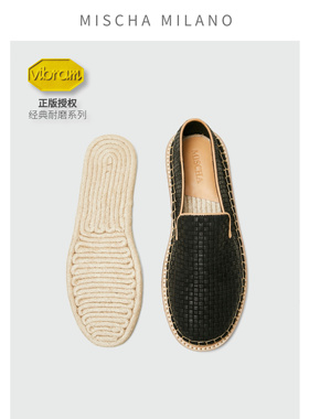 意大利mischa&vibram 2025新款 编织渔夫鞋女 一脚蹬小皮鞋乐福鞋