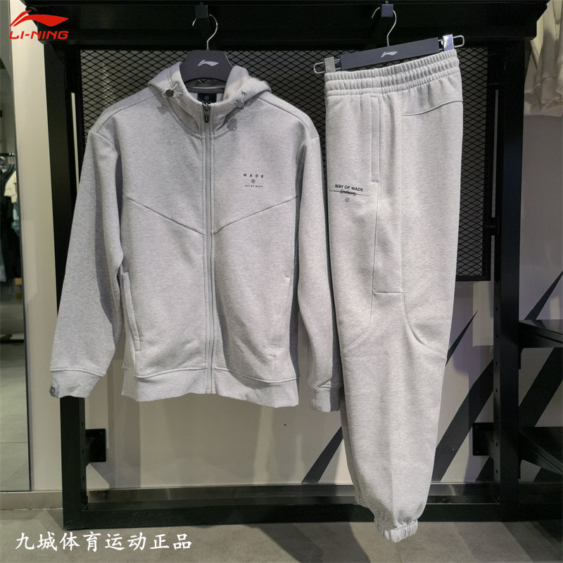 LI NING WADE 시리즈 스포츠 정장 남자 2022 겨울 새로운 플러시 따뜻한 후드 가디건 AWDSC45