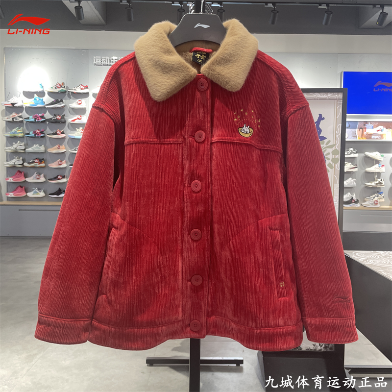 LI NING RIJIN DOUJIN 니트 자켓 여성 2023 봄 새 벨벳 따뜻한 스포츠 탑 AFDT014