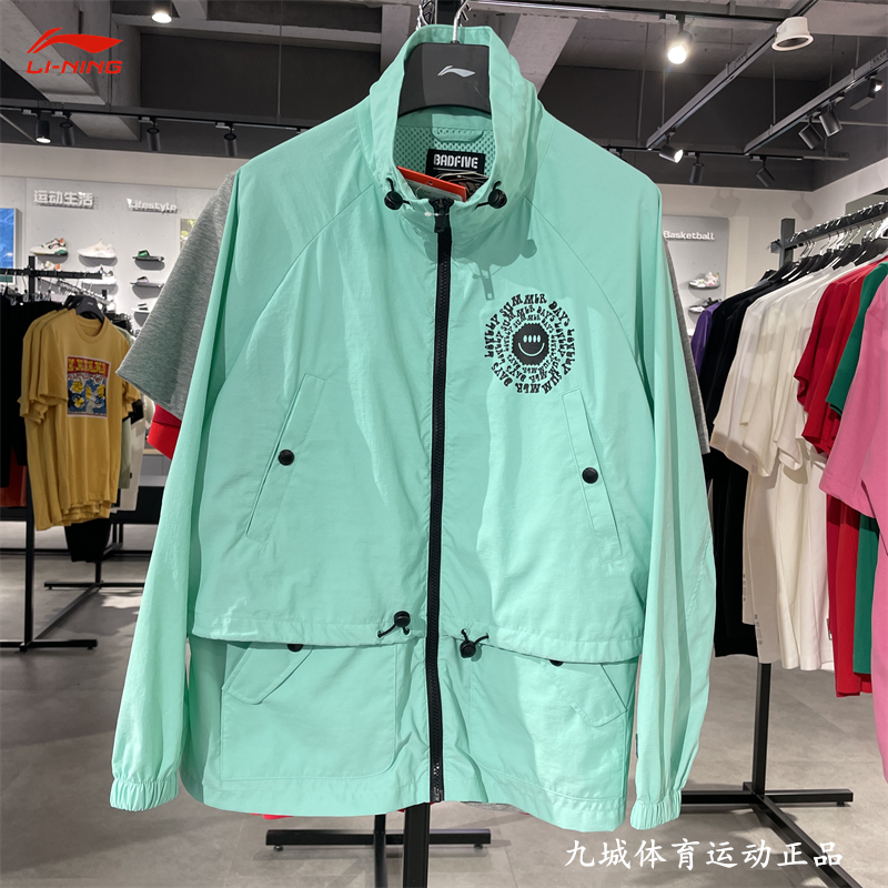 LI NING 패션 스포츠 윈드 브레이커 여성 2022 가을 새로운 카디건 후드 트렌디 캐주얼 스포츠웨어 AFDS574