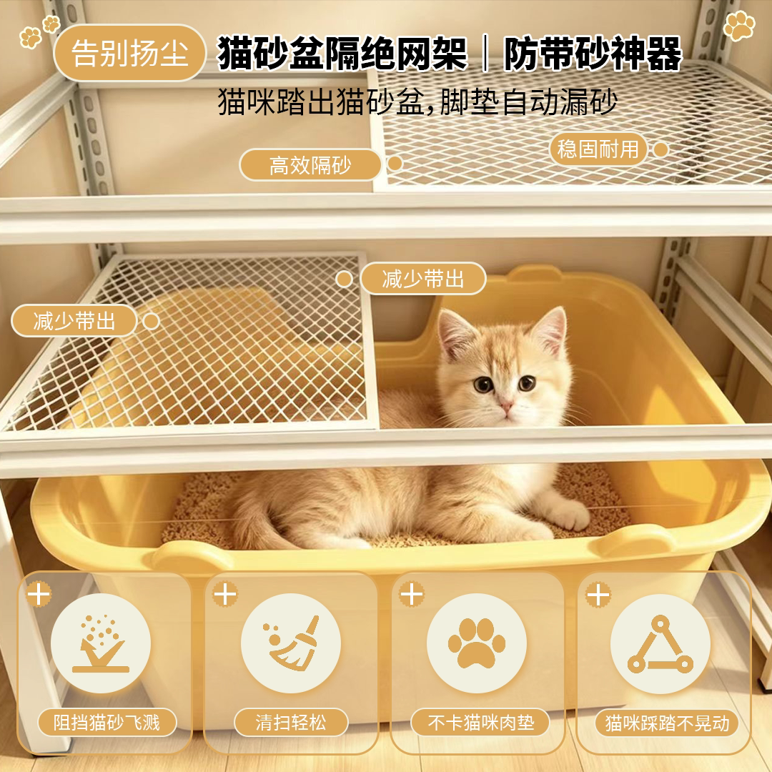 定制猫笼平台宠物笼隔板加宽隔层猫笼子中间隔断铁丝网猫砂分离板