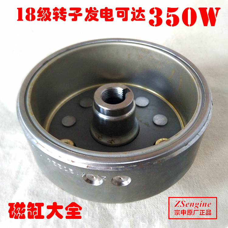 宗申摩托车发动机原厂110 CG125 CB250 12级 18极磁电机转子磁缸