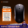 Dragonfly A9 Ultra Black (Not Supported for Unpacking and Trial)