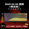Mad60 He Black and Yellow Contour Limited Edition Magnetic Switch