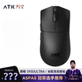 X1 Master Edition Black (Not Supported for Trial after Opening)