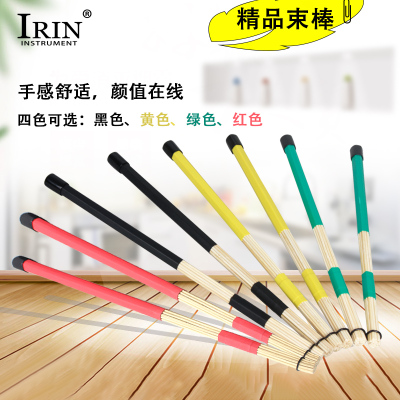 红MD118束棒一对不易散开鼓棒