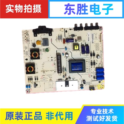 电视电源板LED42K/32K20JD 海信32EC260JD 32K30JDRSAG7.820.5338