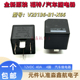 5M5T 14B192 12V 全新原装 V23136 40A汽车继电器 X66