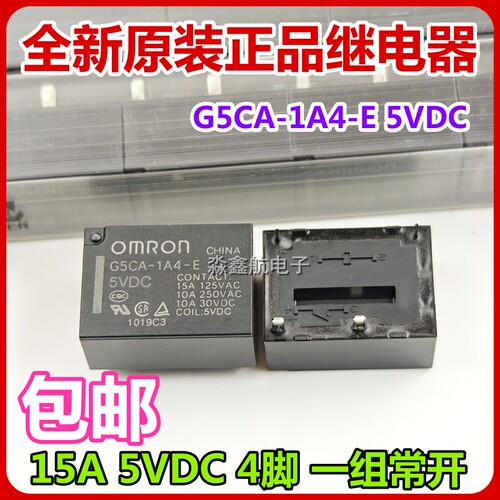 G5CA-1A-TP-E 12VDC 24VDC 5VDC 6VDC 继电器 G5CA-1A-1A4-E-MDK