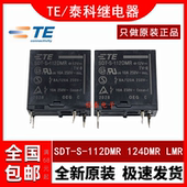 112DMR 112LMR 124DMR 10A12V一组常开4脚 全新原装 LMR2 SDT