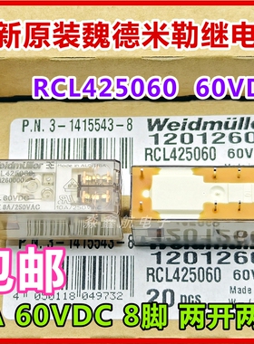 魏德米勒 RCL425060 60VDC 8A RCL424024 114024 424730 继电器