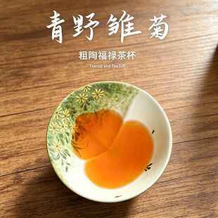 手绘五大名窑福禄杯高档送礼陶瓷茶杯茶具品茗杯主人杯礼盒装