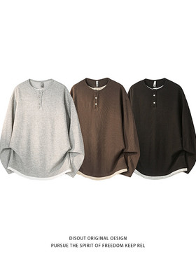 特P45 无差价新款百搭潮流春秋时尚长袖T恤-HX1021 立体平铺
