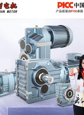 新款R/F/K/S减速机37/47/57/67/77/87/97/107带电机国产齿轮包邮