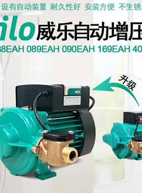 新款PB-H169EAH增压泵家用全自动088 090 091 400 401 PB包邮