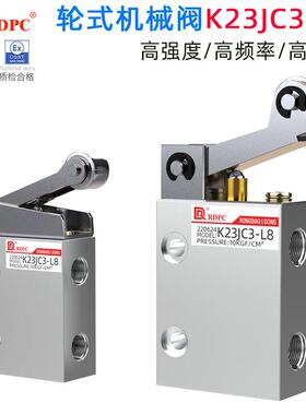 新款230412/K23JC3-L8/L6滚轮式机械阀JM-07行程气动开关ZBJ-包邮