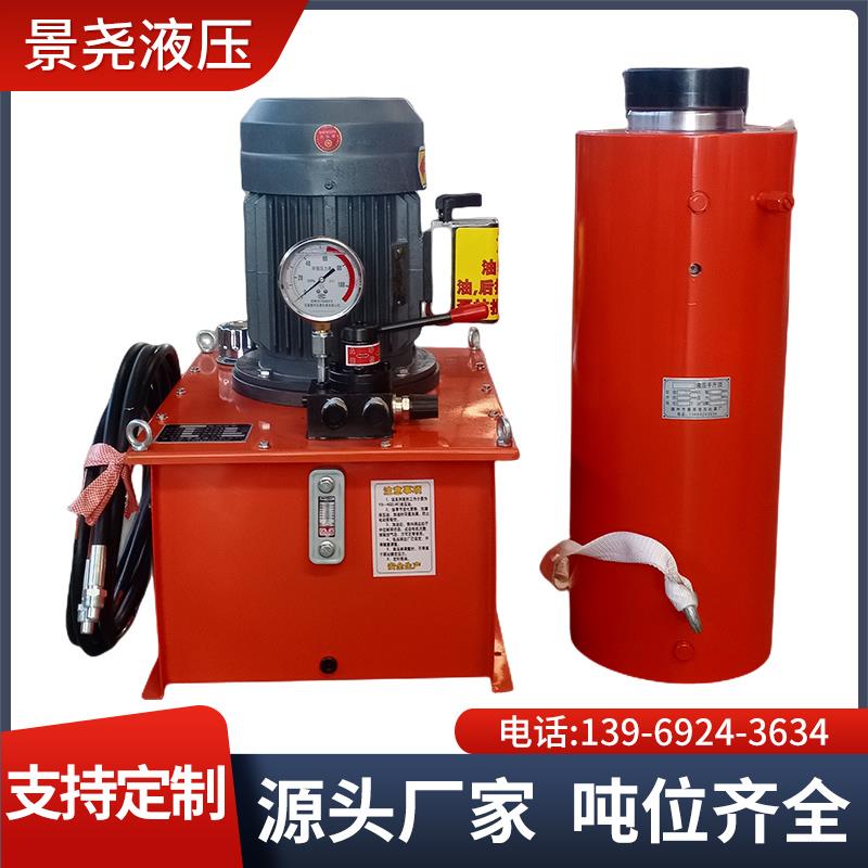 新款电动液压千斤顶卧式冲孔机油缸双向重型液压缸顶管机纠偏包邮
