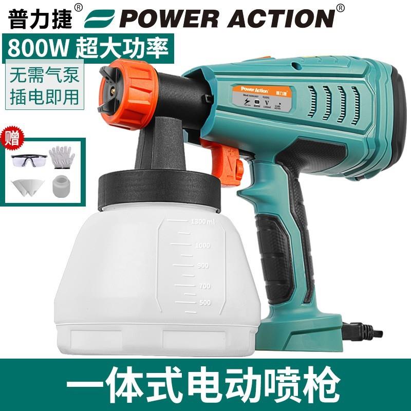 新款光触媒丙烯涂料高雾化电动喷漆枪汽车油漆电喷枪广包邮