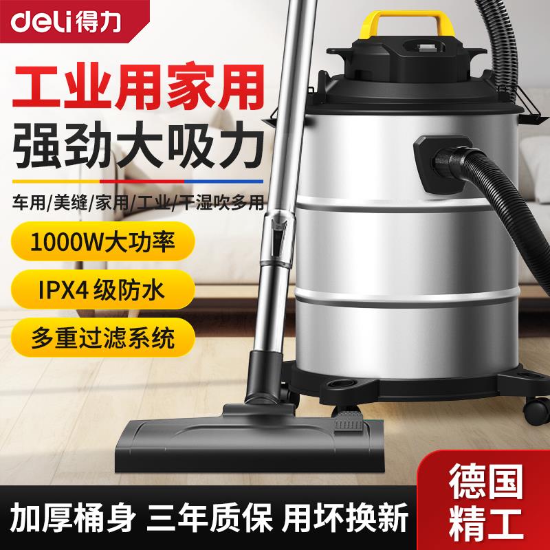 新款吸尘器工业级大功率桶式大容量干湿吹多功能商场厂车包邮