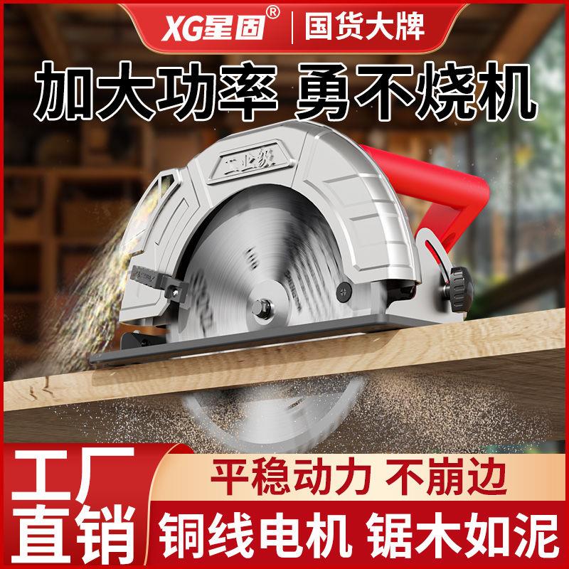 新款木工锯台圆锯10家用多功能手提电锯切割机切割倒装专包邮