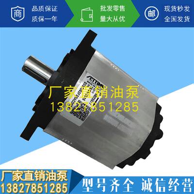 新款螺旋泵ZNYB01022202液压泵ZNYB01020602高压泵GR28-2V-00包邮